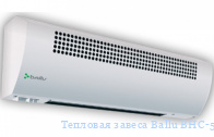 �������� ������ Ballu BHC-5.000SB